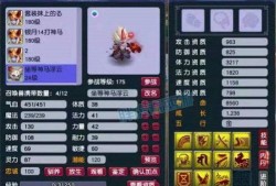 梦幻菠萝爆料攻略视频